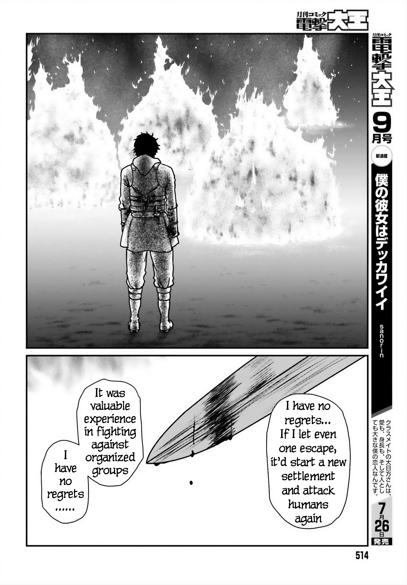 Yajin Tensei: Karate Survivor in Another World Chapter 52 22